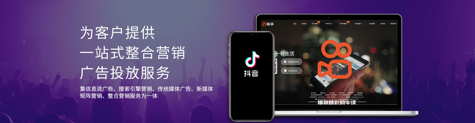 电白百度搜索推广