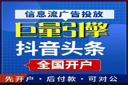 百度推广代理助力企业提升品牌影响力